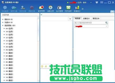 �ٶ��̘���ô��,�ٶ��̘��ʹ�÷���,�ٶ��̘�ʹ���f��