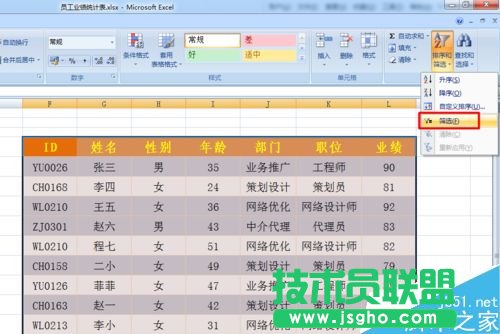 excel�Y�x������ô����?   ��