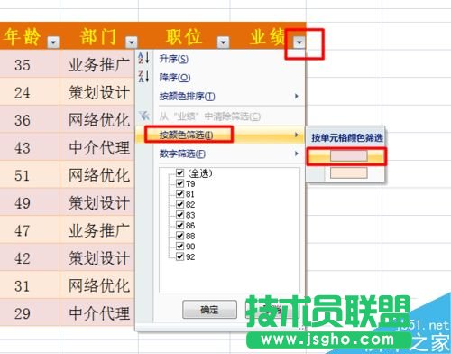 excel�Y�x������ô����?
