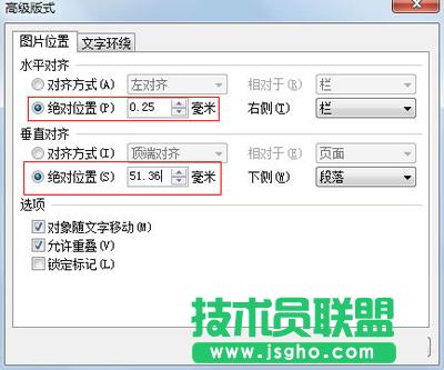 ��ɽWPS����