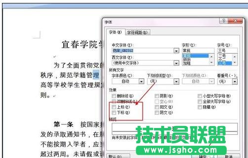 word2007��ô��������
