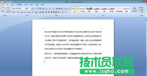 word2007��ô�O�������³�   ��