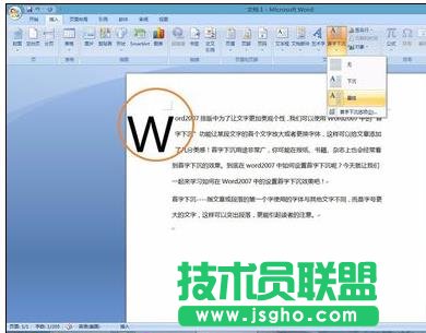 word2007��ô�O�������³�