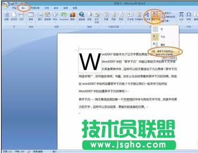 word2007��ô�O�������³�