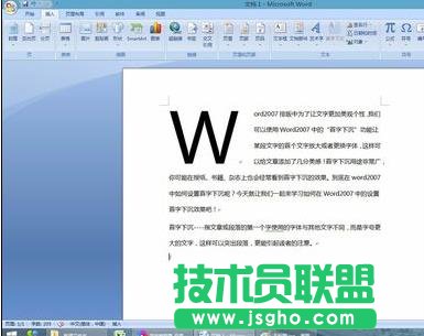 word2007��ô�O�������³�