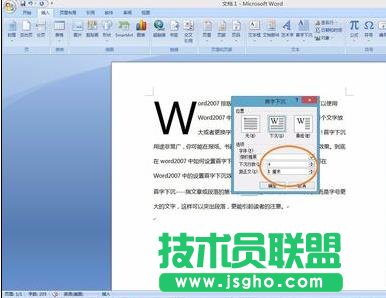 word2007��ô�O�������³�
