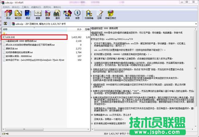 U�P��������3000ܛ��ʹ�ý̳�