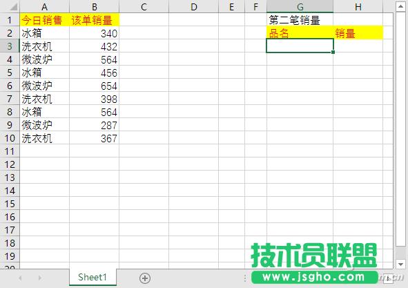Excel�������ʹ��Vlookup����(sh��)�l(f��)�F(xi��n)�؏͔�(sh��)��(j��) ��(li��n)