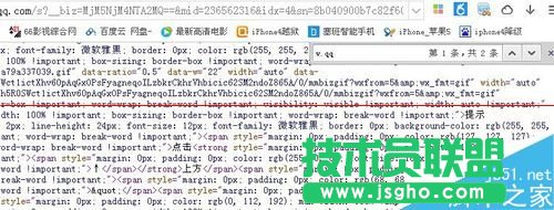 ����Ȧҕ�l��ô�D��΢�Ź���ƽ�_�ϣ�