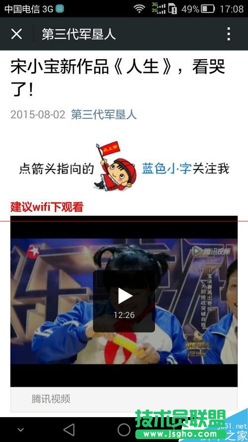 ����Ȧҕ�l��ô�D��΢�Ź���ƽ�_�ϣ�