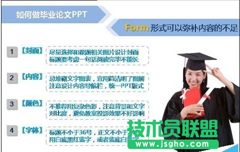 excel頁(yè)眉設(shè)置教程