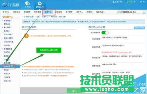 ΢�Ź���̖(h��o)ƽ�_(t��i)�ھ��ͷ�ԓ��ô����? ��(li��n)