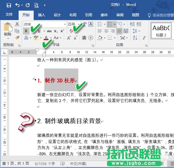 �k��С���ɣ�Word�ęn��ʽ�����