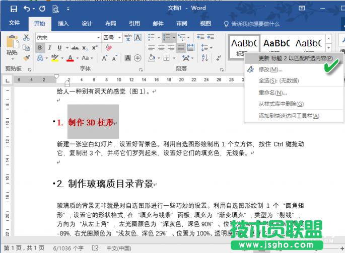 �k��С���ɣ�Word�ęn��ʽ�����