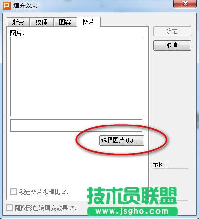 wps��ʾ�ĸ��O�ñ�������