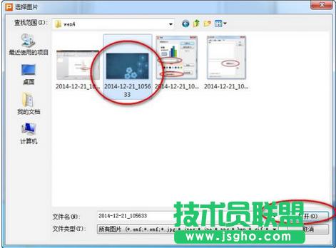 wps��ʾ�ĸ��O�ñ���