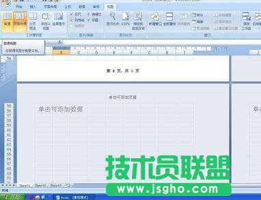 excel�@ʾ�ڎ����ô�O��