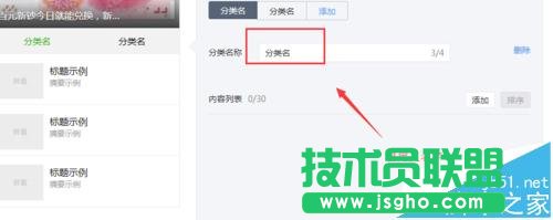 ΢�Ź���ƽ�_����ôʹ�����ģ��?