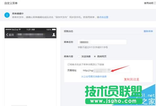 ΢�Ź���ƽ�_����ôʹ�����ģ��?