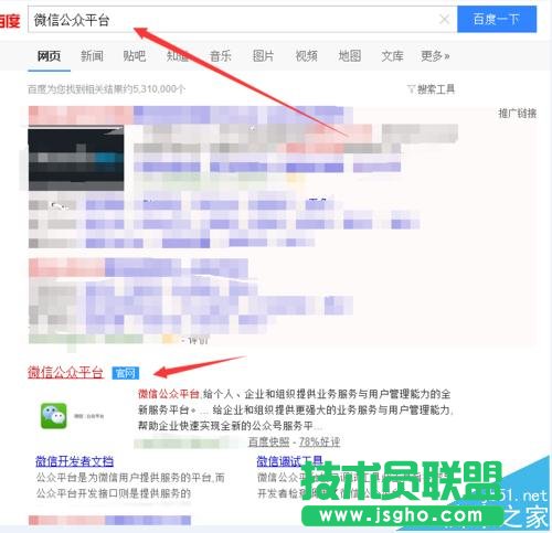 ΢�Ź���ƽ�_����ôʹ�����ģ��?