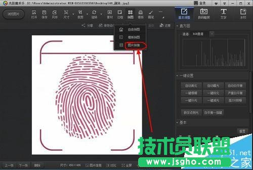 ΢�Ź���ָ̖�y���S�a�DƬԓ��ô����?
