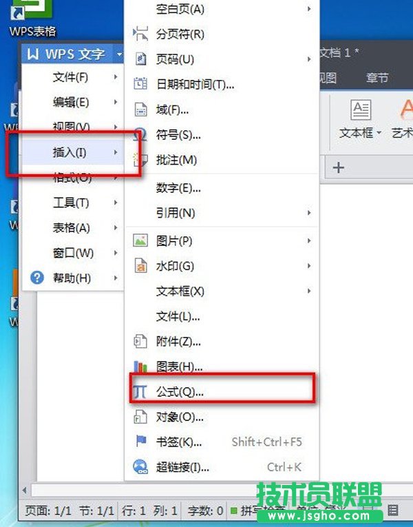 ���׌WPS����һ�Ќ��������� ��