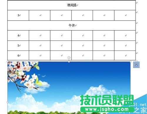 word������ô�O(sh��)�ñ���?