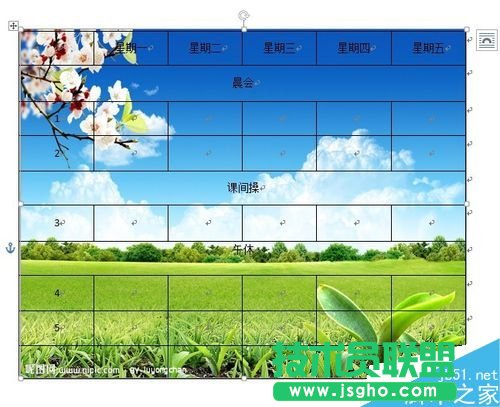 word������ô�O(sh��)�ñ���?