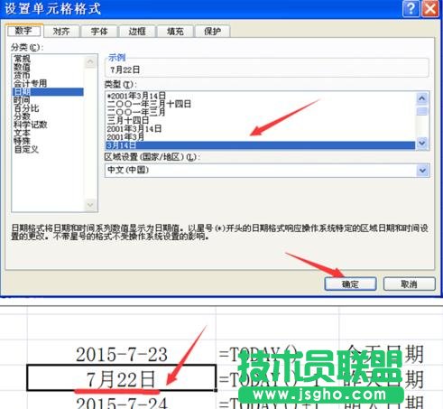 excel����@ʾ��(d��ng)������