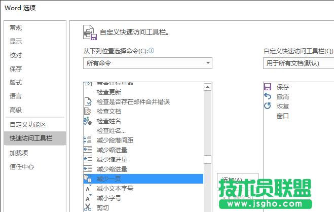 �k��С����:Word�ęn���治�C�{(di��o)��Q�k��