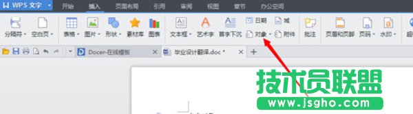 WPS���ʹ��MathType��݋���W��ʽ