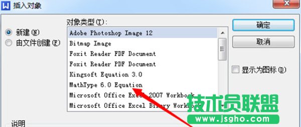 WPS���ʹ��MathType��݋���W��ʽ