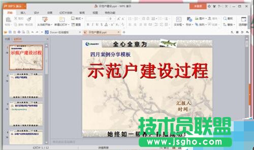 excel��ô�O(sh��)���@ʾ߅��