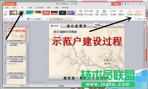 excel��ô�O(sh��)���@ʾ߅��