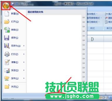 excel��ô�O(sh��)���@ʾ��(sh��)��0   ��(li��n)