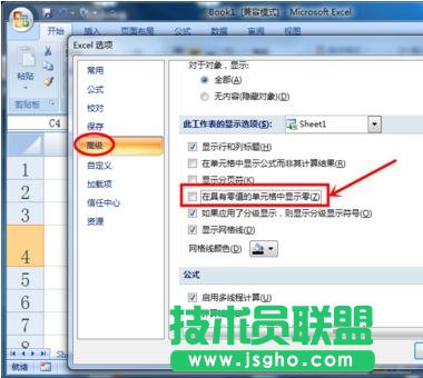 excel��ô�O(sh��)���@ʾ��(sh��)��0
