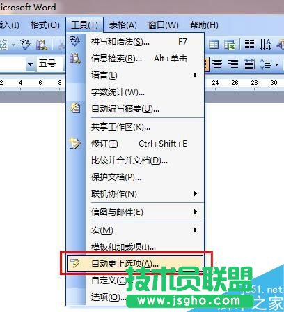 word�ęn����ο���ݔ���(bi��o)�c(di��n)��̖(h��o)?   ��(li��n)