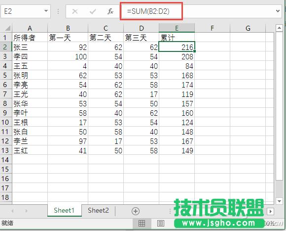 Excel�D�ñ�����e��ô�k ��
