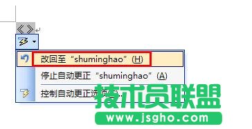 word�ęn����ο���ݔ���(bi��o)�c(di��n)��̖(h��o)?