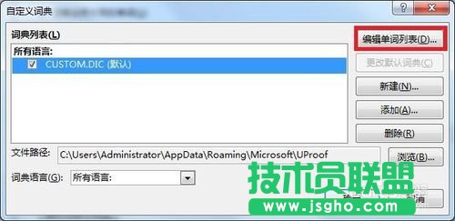 ������PPT�O���Զ��x�~��ķ���
