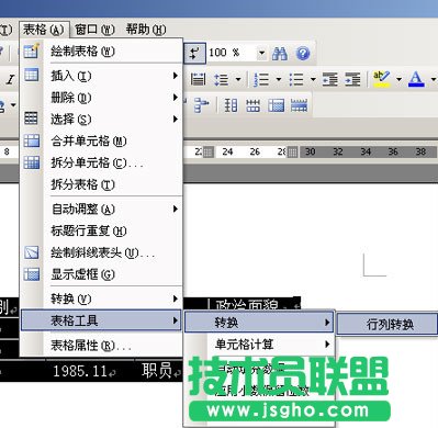 ��ô׌wps���񌍬F�����D�Q