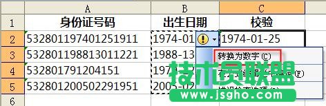 ͨ�^wps�D�Q�����M��У������C̖�a