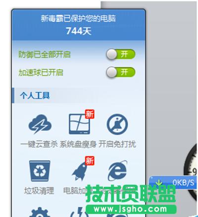 ��ɽ�����O(sh��)�ý�ֹ�L���W(w��ng)�(y��)���� ��(li��n)