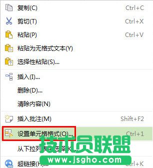 ��ν��WPS�����������빦�� ��