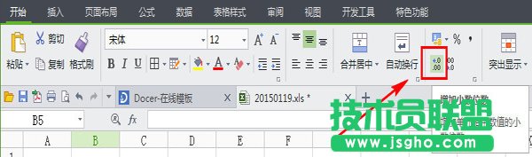 ��ν��WPS�����������빦��