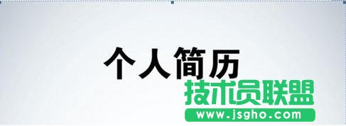 Word��ô���낀�˺��v����