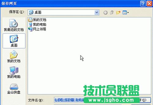 ��Ό��W퓿����D�Q��WPS�cWORD�ęn ��