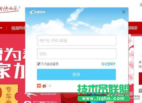 Ѹ���@ʯ���T�ӎ�̖,Ѹ�ו��T�@ʯ���~̖��ô�O��