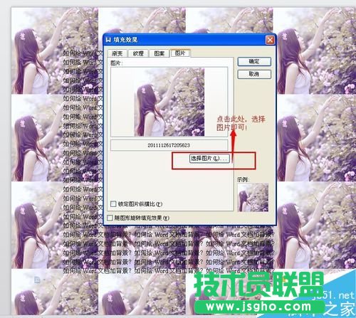 Word��θ�׃�����DƬ