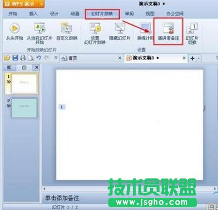 wps��ʾ����������v�߂�ע? ��